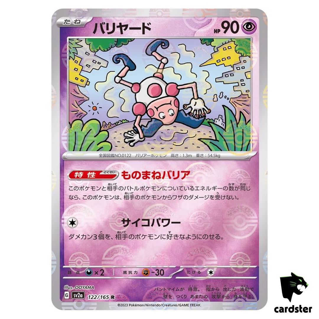 REVERSE HOLO Mr. Mime R 122/165 Pokemon 151 SV2a Japan Card
