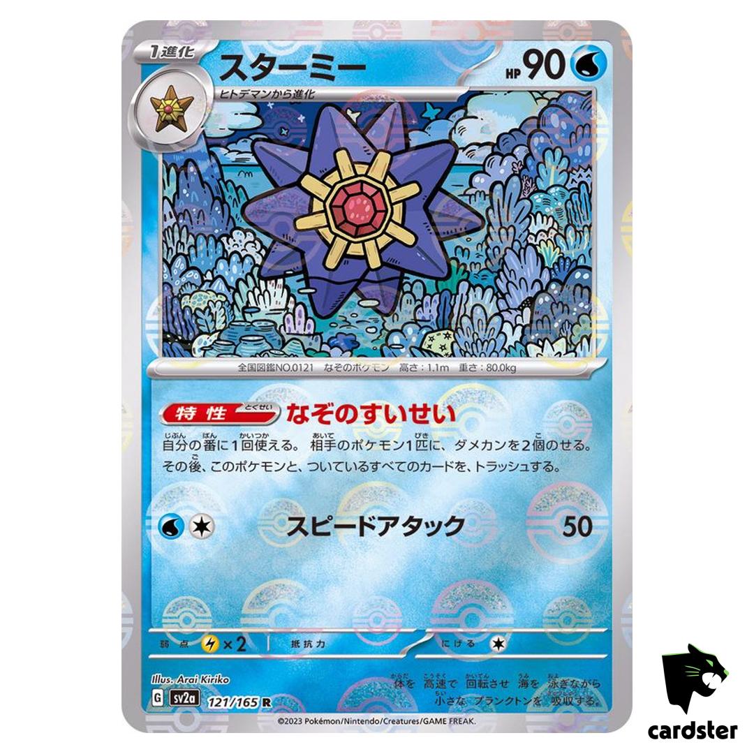 REVERSE HOLO Starmie R 121/165 Pokemon 151 SV2a Japan Card