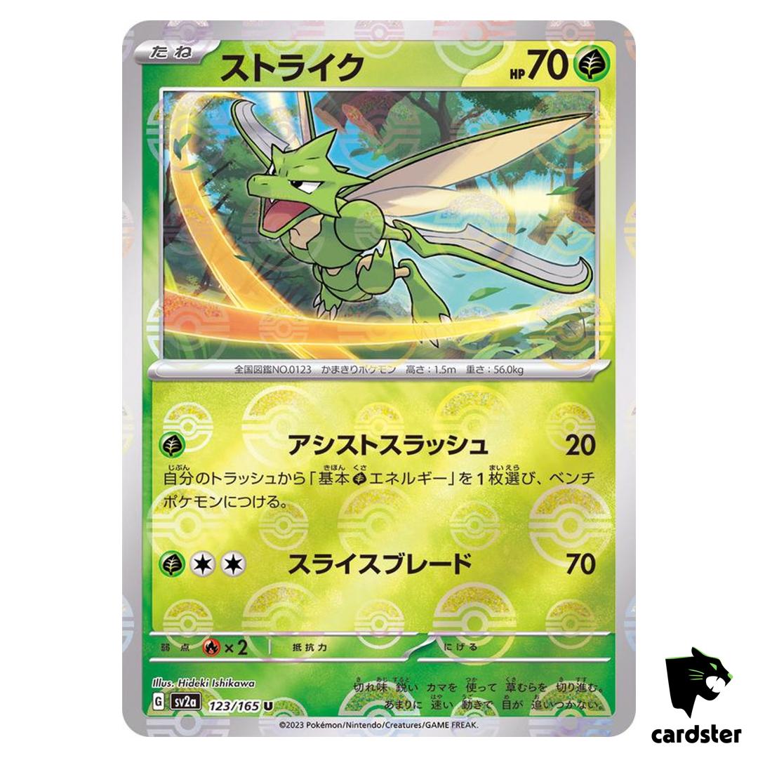 REVERSE HOLO Scyther U 123/165 Pokemon 151 SV2a Japan Card