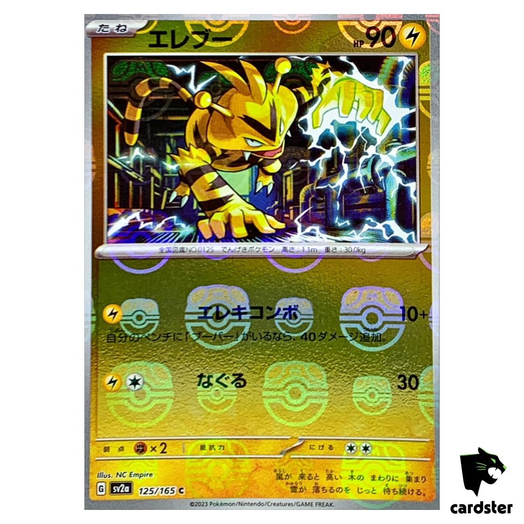 MASTER BALL REVERSE HOLO Electabuzz C 125/165 Pokemon 151 SV2a Japan