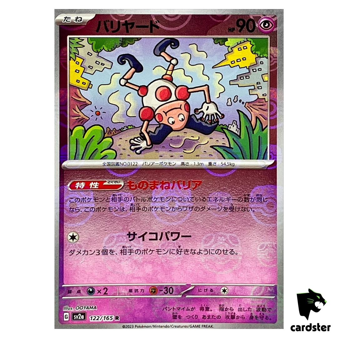 MASTER BALL REVERSE HOLO Mr. Mime R 122/165 Pokemon 151 SV2a Japan