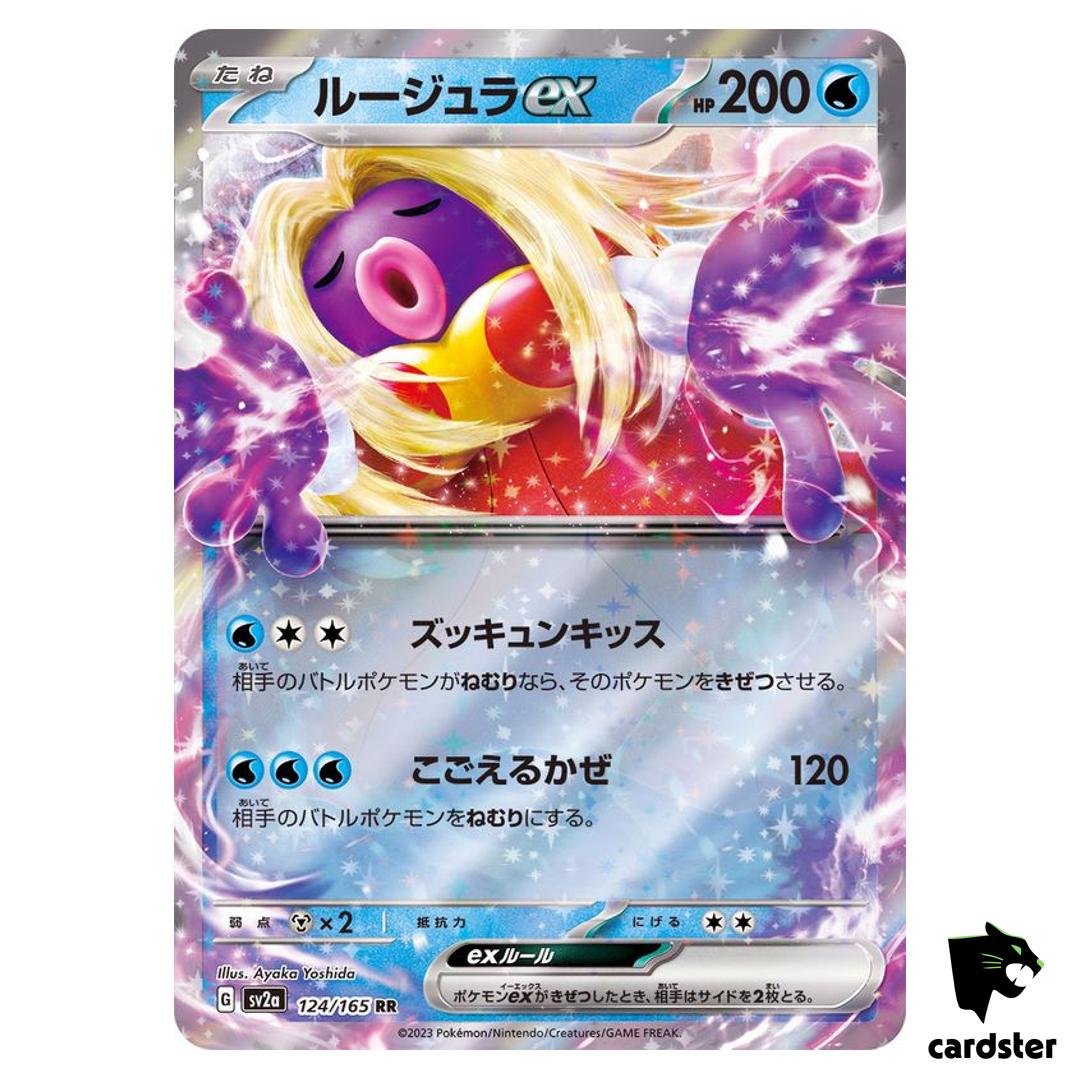 Jynx ex RR 124/165 Pokemon 151 SV2a Japan Card