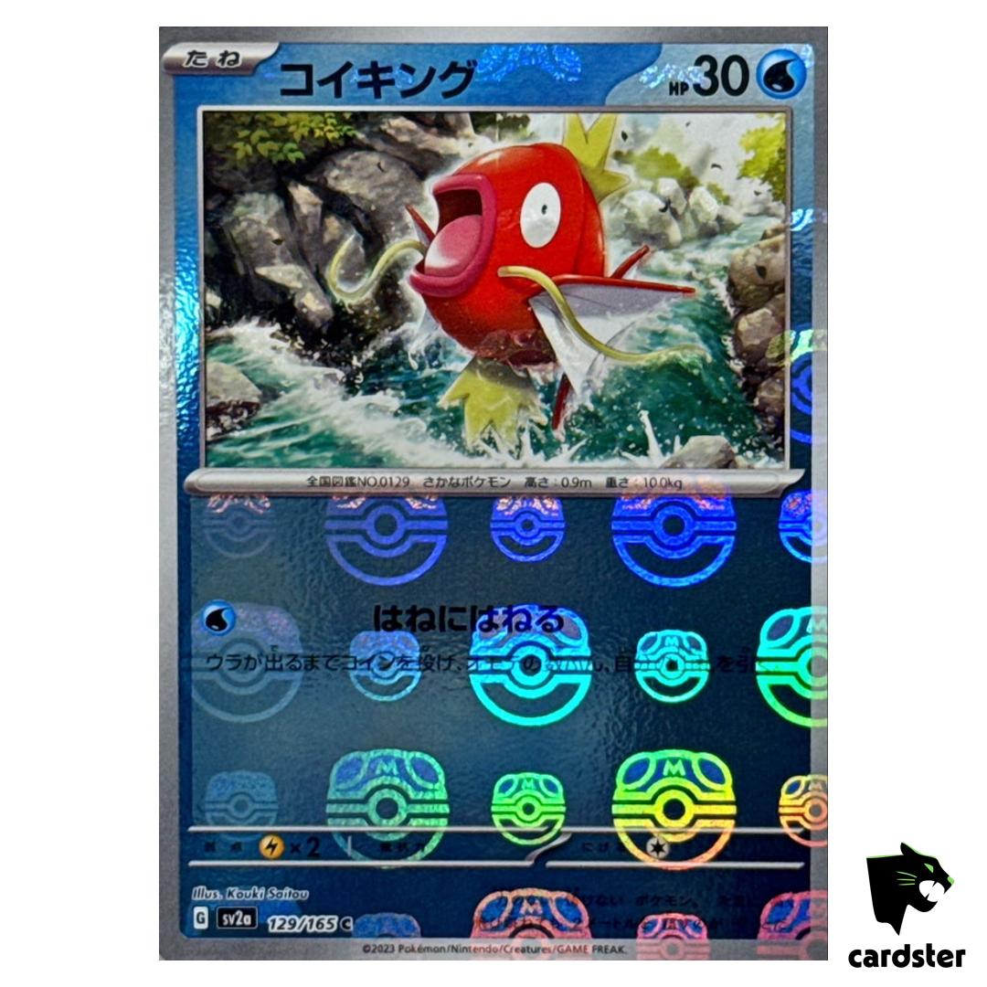 MASTER BALL REVERSE HOLO Magikarp C 129/165 Pokemon 151 SV2a Japan