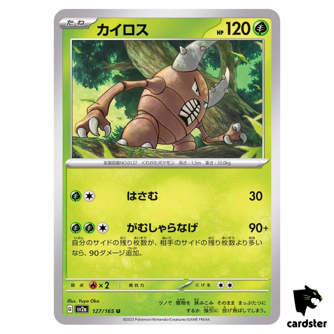 REGULAR Pinsir U 127/165 Pokemon 151 SV2a Japan Card