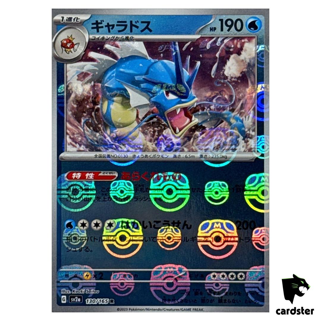 MASTER BALL REVERSE HOLO Gyarados R 130/165 Pokemon 151 SV2a Japan