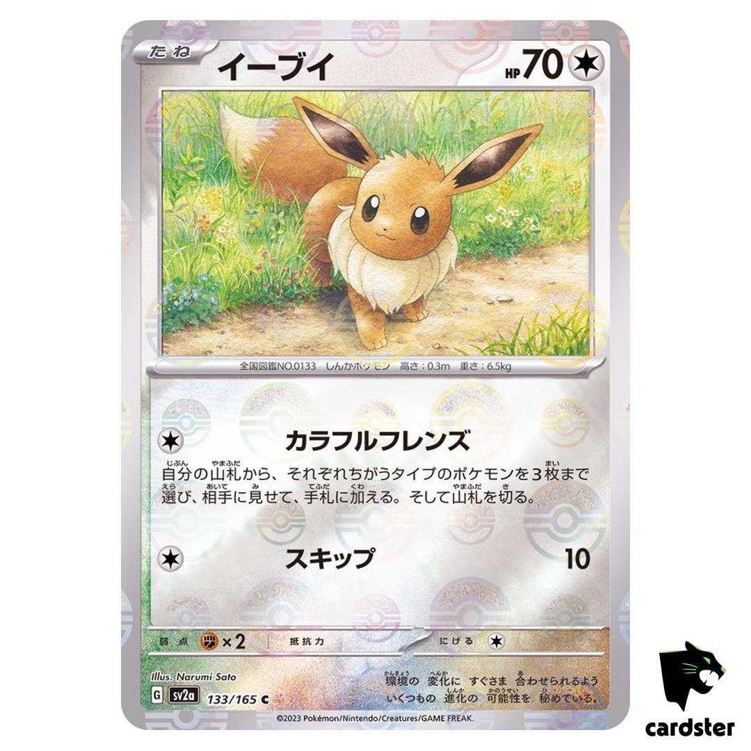 REVERSE HOLO Eevee C 133/165 Pokemon 151 SV2a Japan Card