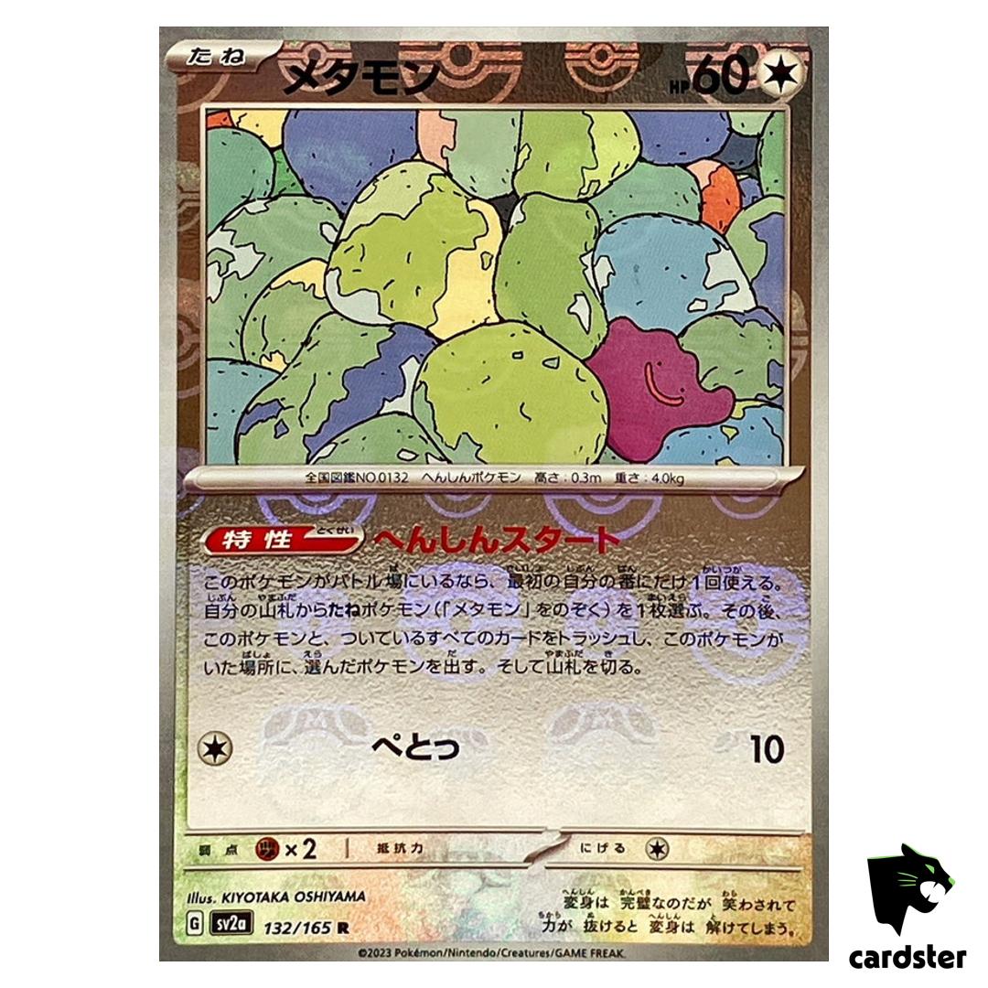 MASTER BALL REVERSE HOLO Ditto R 132/165 Pokemon 151 SV2a Japan