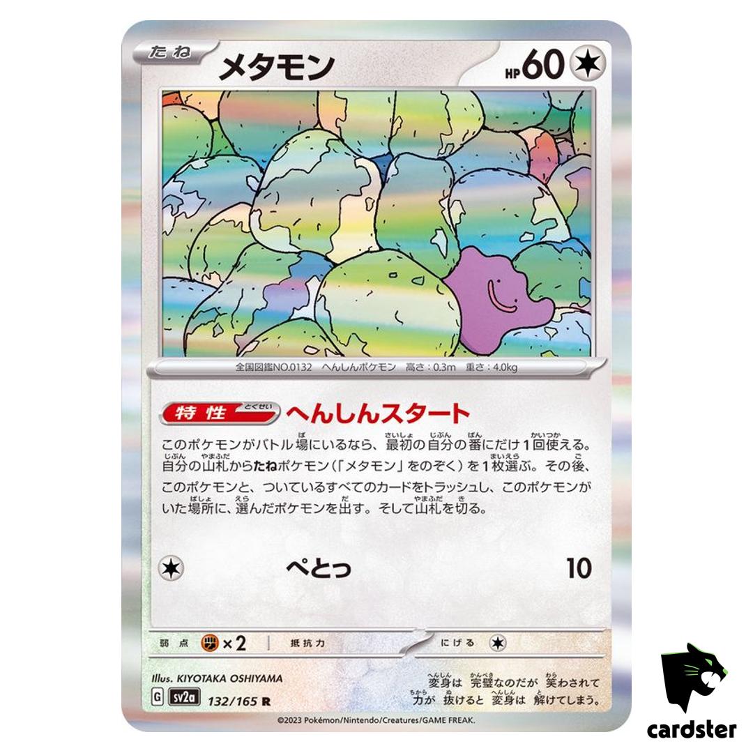 REGULAR Ditto R 132/165 Pokemon 151 SV2a Japan Card