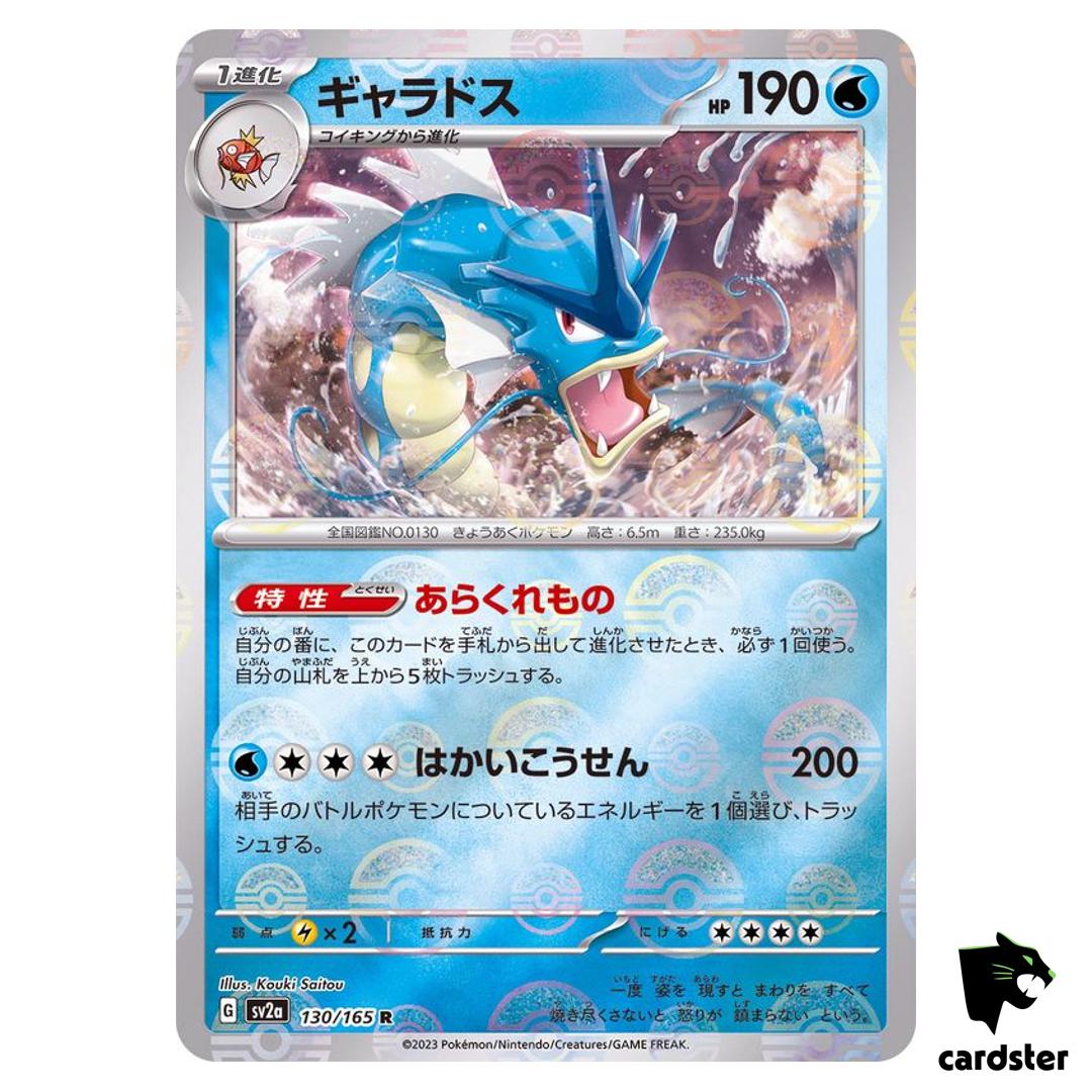 REVERSE HOLO Gyarados R 130/165 Pokemon 151 SV2a Japan Card