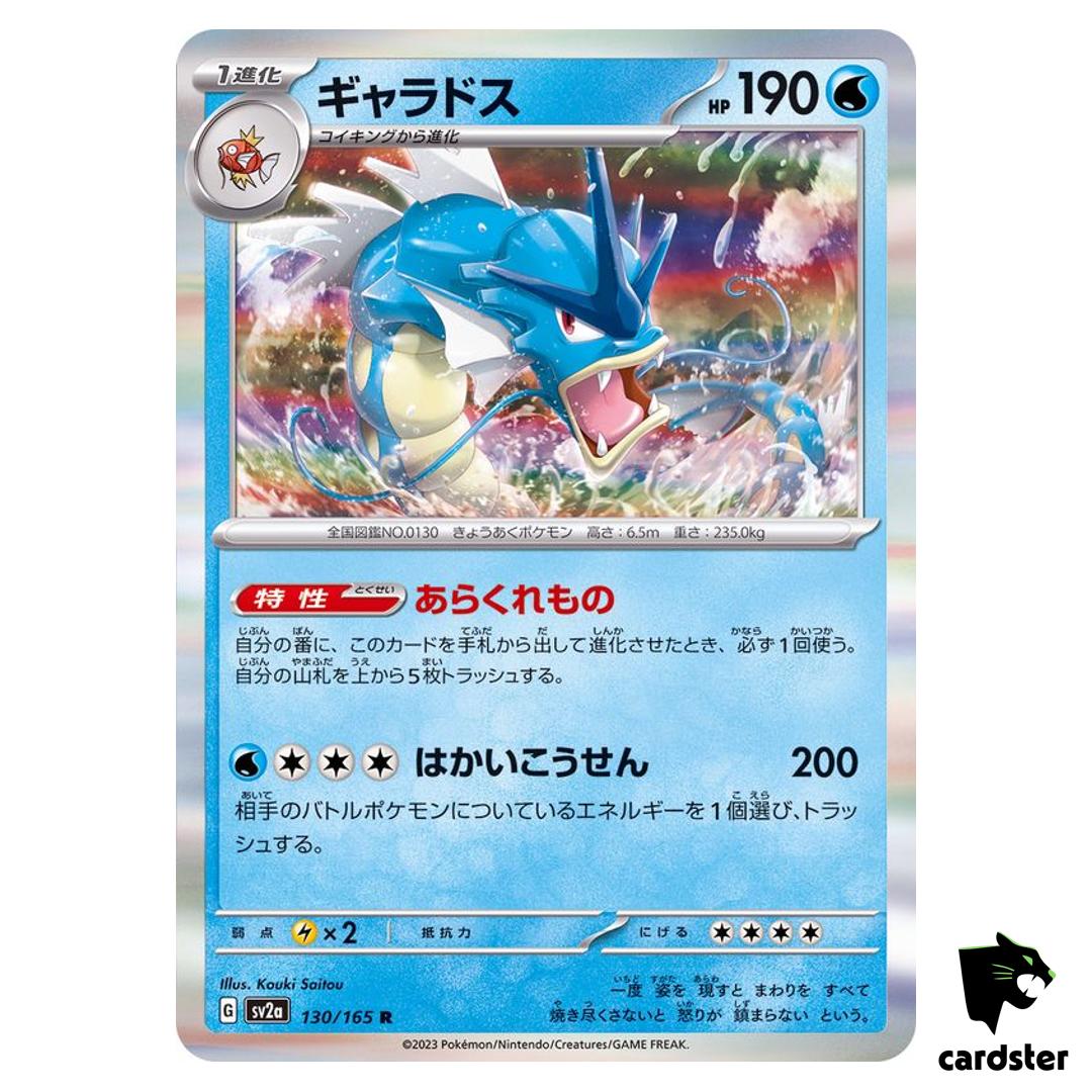 REGULAR Gyarados R 130/165 Pokemon 151 SV2a Japan