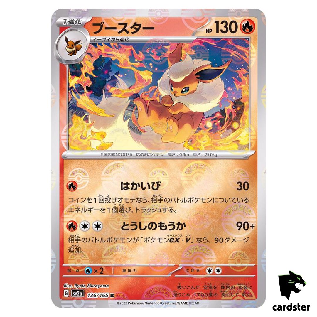 REVERSE HOLO Flareon R 136/165 Pokemon 151 SV2a Japan Card