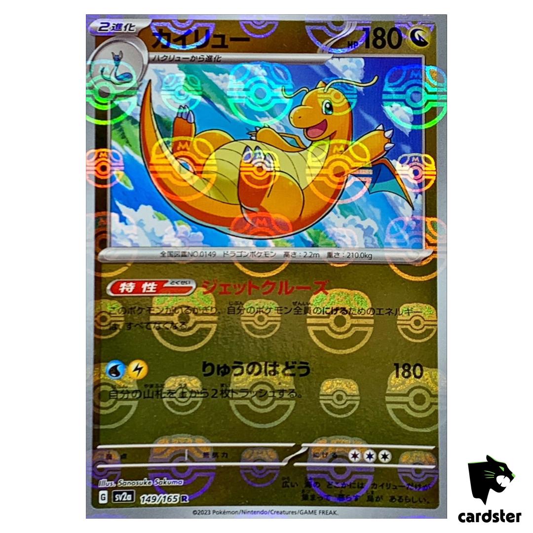 MASTER BALL REVERSE HOLO Dragonite R 149/165 Pokemon 151 SV2a Japan