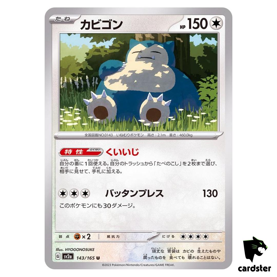 REGULAR Snorlax U 143/165 Pokemon 151 SV2a Japan