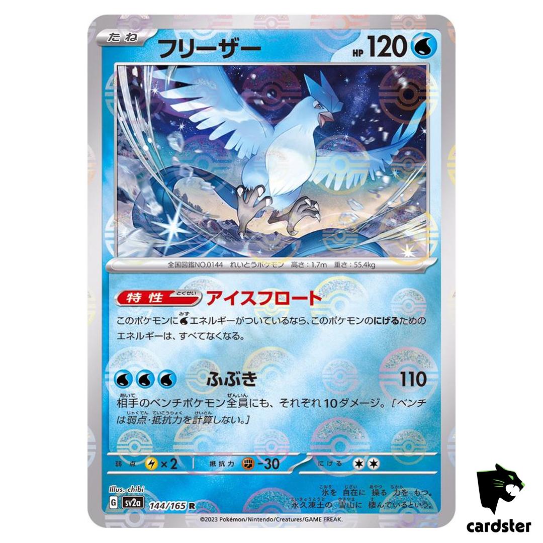 REVERSE HOLO Articuno R 144/165 Pokemon 151 SV2a Japan Card