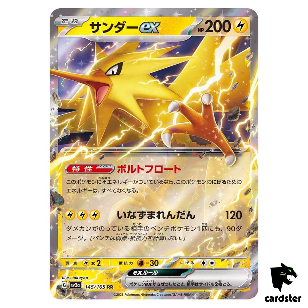 Zapdos ex RR 145/165 Pokemon 151 SV2a Japan Card