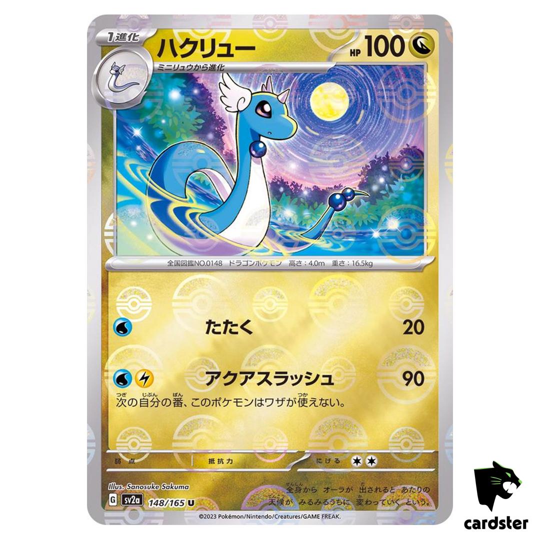 REVERSE HOLO Dragonair U 148/165 Pokemon 151 SV2a Japan Card