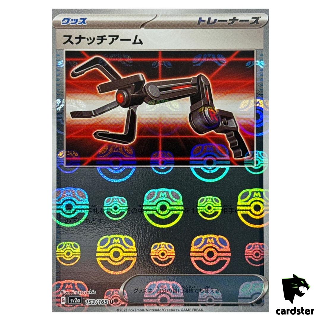 MASTER BALL REVERSE HOLO Snatch Arm U 153/165 Pokemon 151 SV2a Japan
