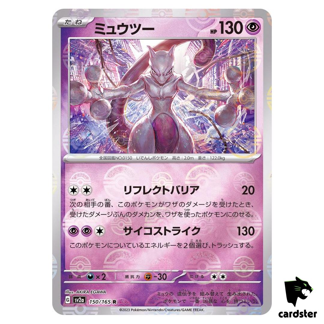 REVERSE HOLO Mewtwo R 150/165 Pokemon 151 SV2a Japan Card