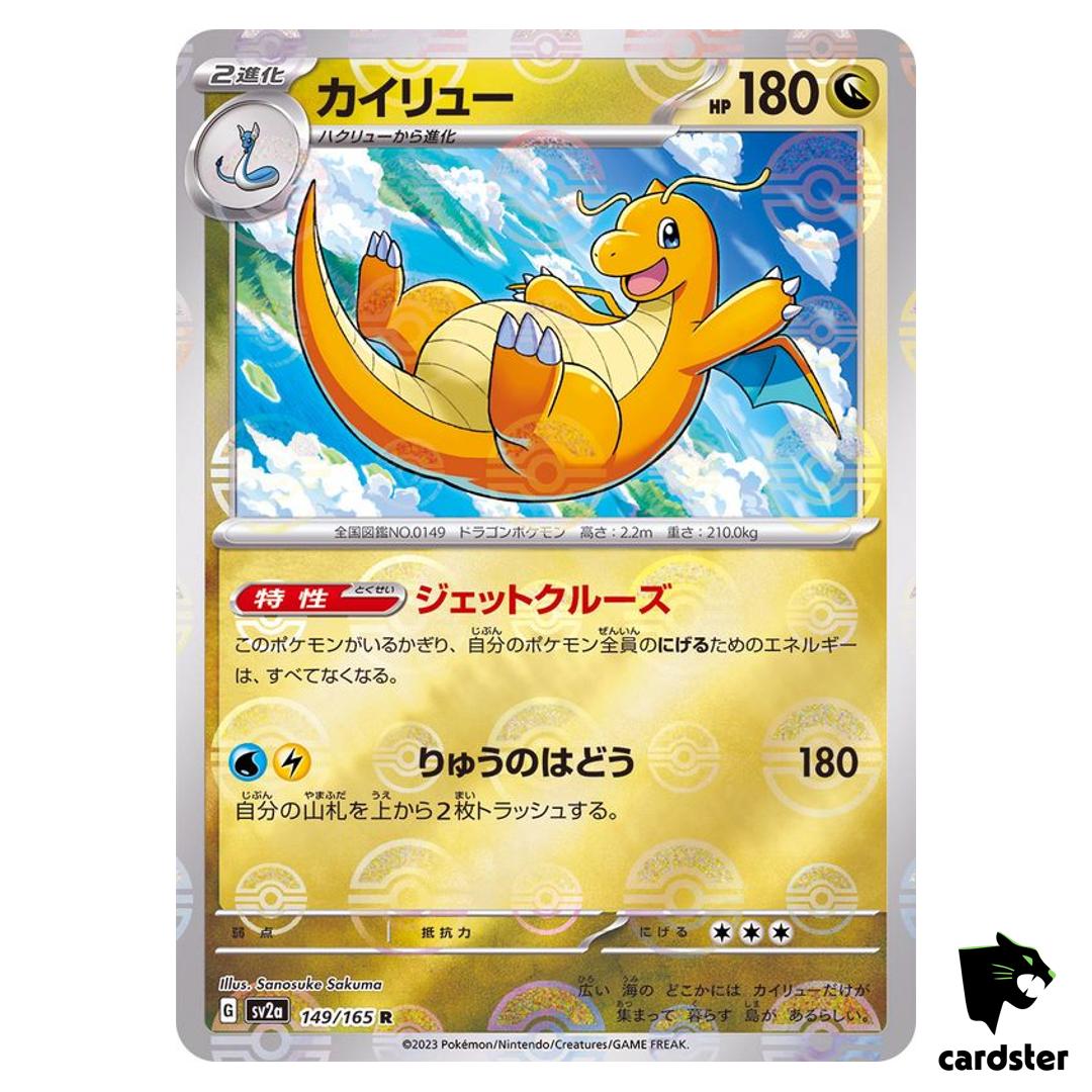 REVERSE HOLO Dragonite R 149/165 Pokemon 151 SV2a Japan Card