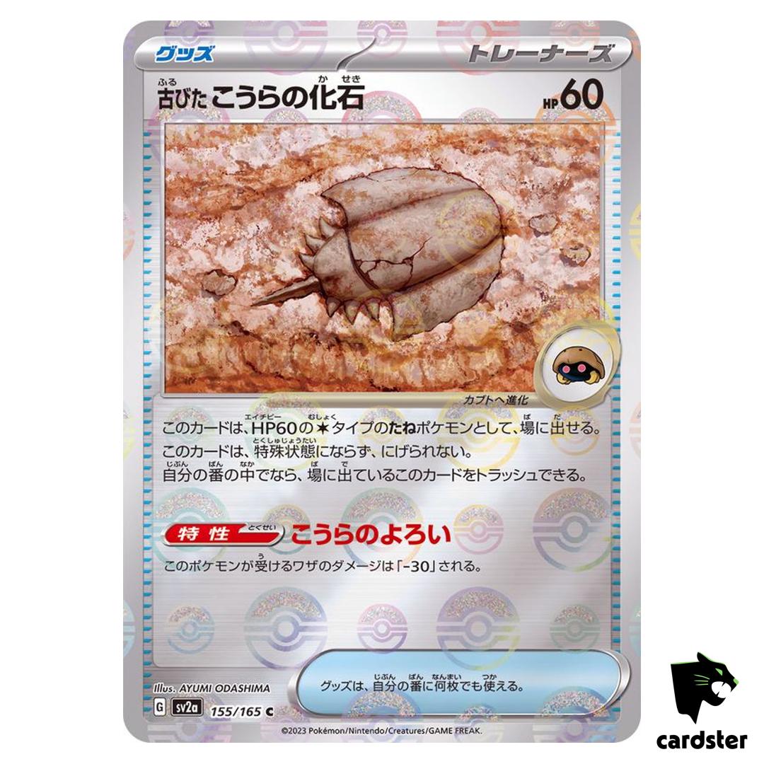 REVERSE HOLO Ancient Dome Fossil C 155/165 Pokemon 151 SV2a Japan Card