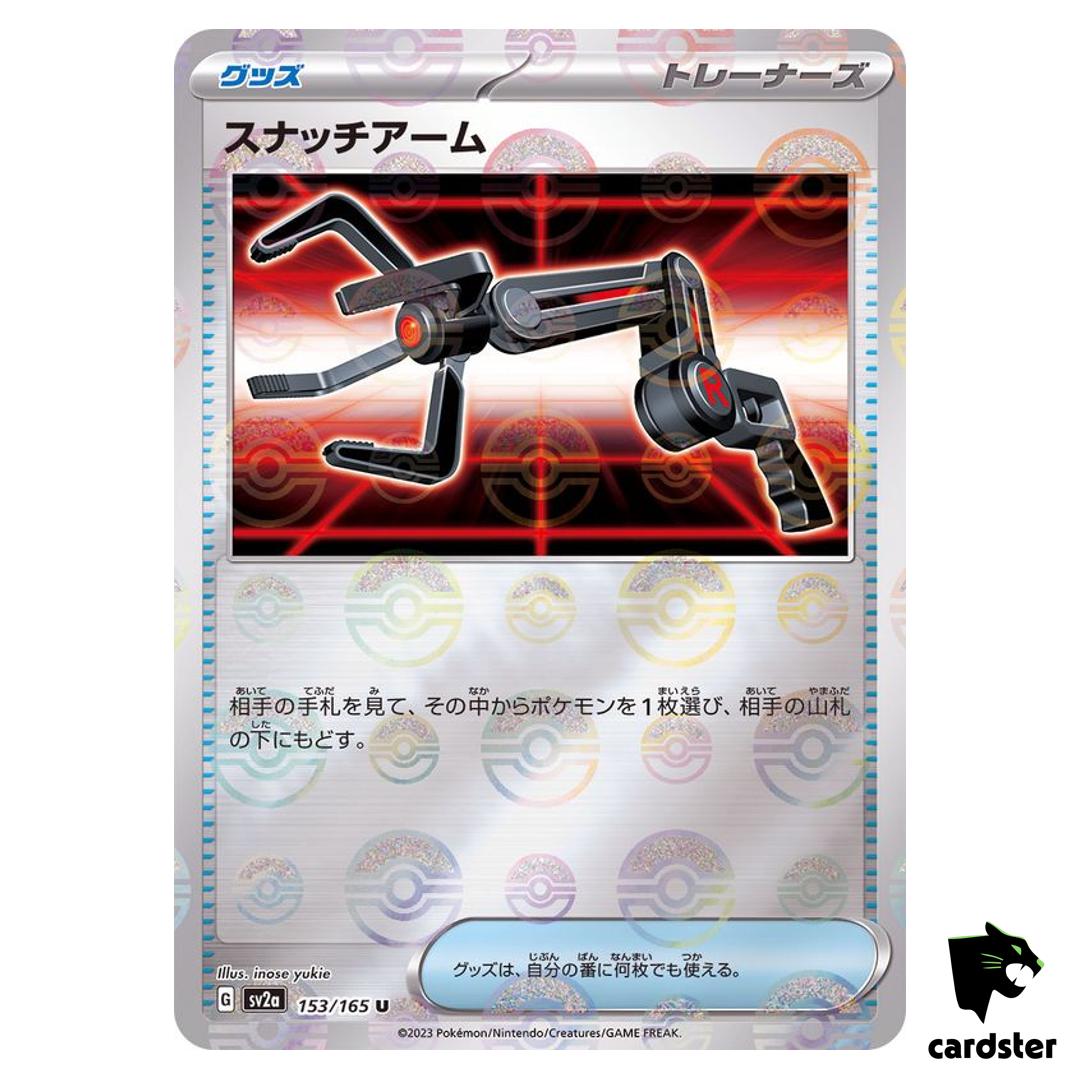 REVERSE HOLO Snatch Arm U 153/165 Pokemon 151 SV2a Japan Card