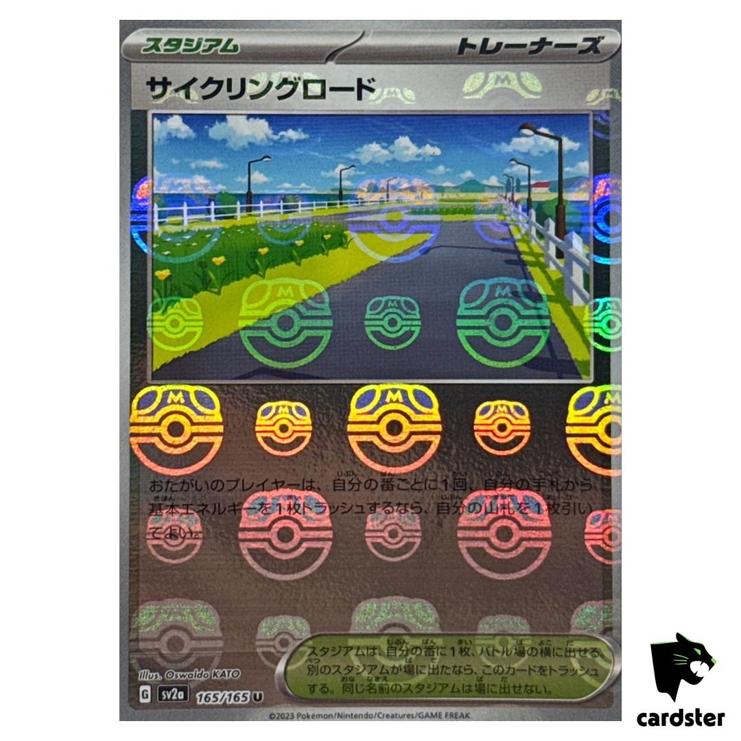 MASTER BALL REVERSE HOLO Cycling Road U 165/165 Pokemon 151 SV2a Japan