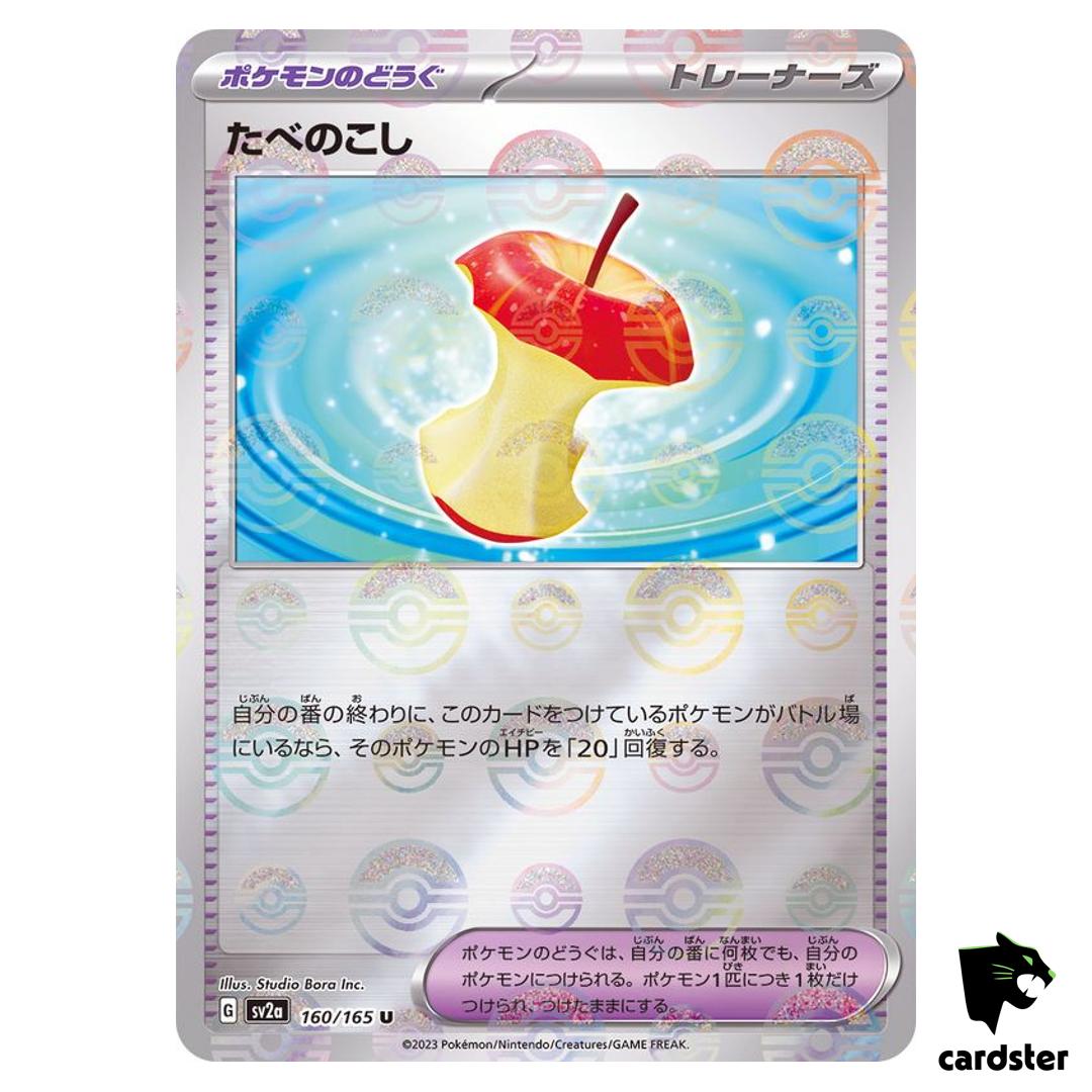 REVERSE HOLO Leftovers U 160/165 Pokemon 151 SV2a Japan Card