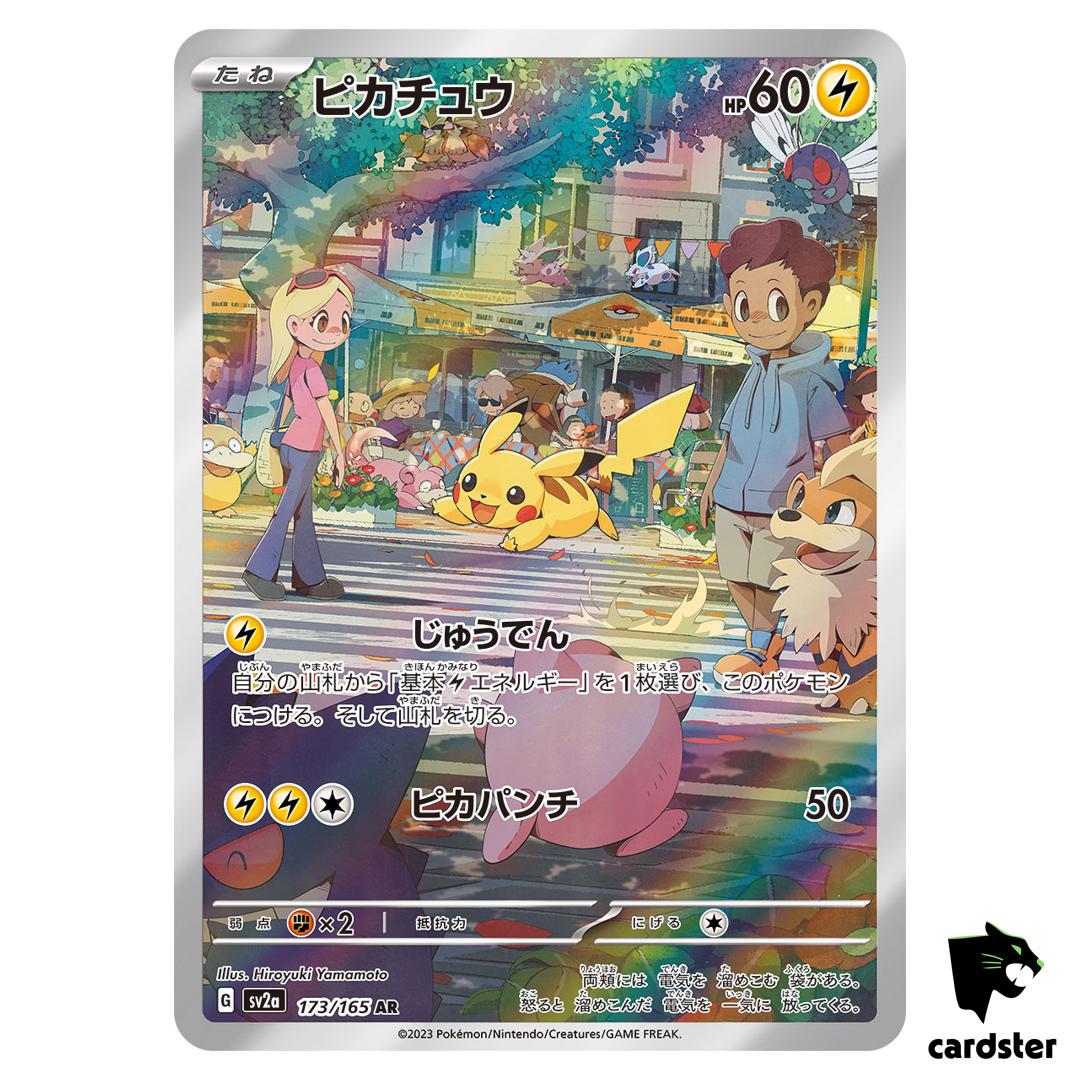 Pikachu [AR] 173/165 SV2a Pokemon 151 Japan Card Scarlet Violet