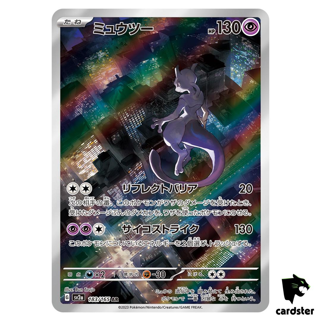 Mewtwo [AR] 183/165 SV2a Pokemon 151 Japan Card Scarlet Violet