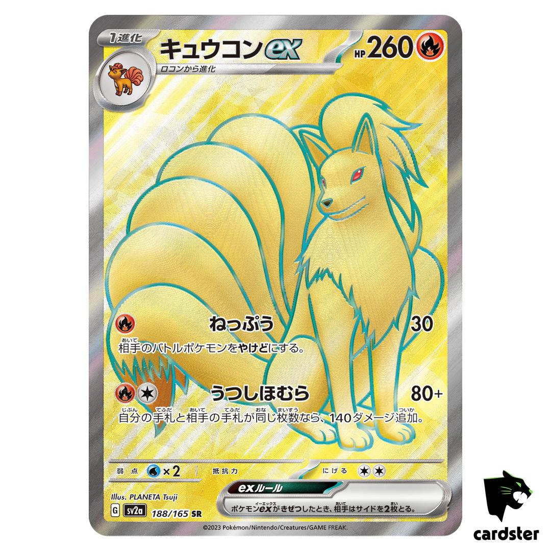 Ninetales ex SR 188/165 Pokemon 151 SV2a Japan Card Scarlet Violet