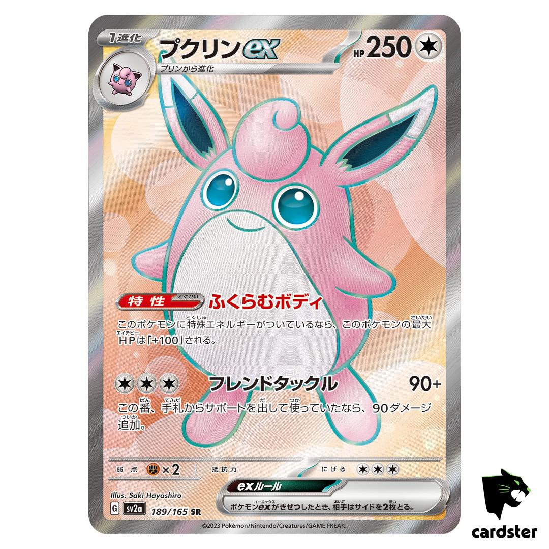 Wigglytuff ex SR 189/165 Pokemon 151 SV2a Japan Card Scarlet Violet