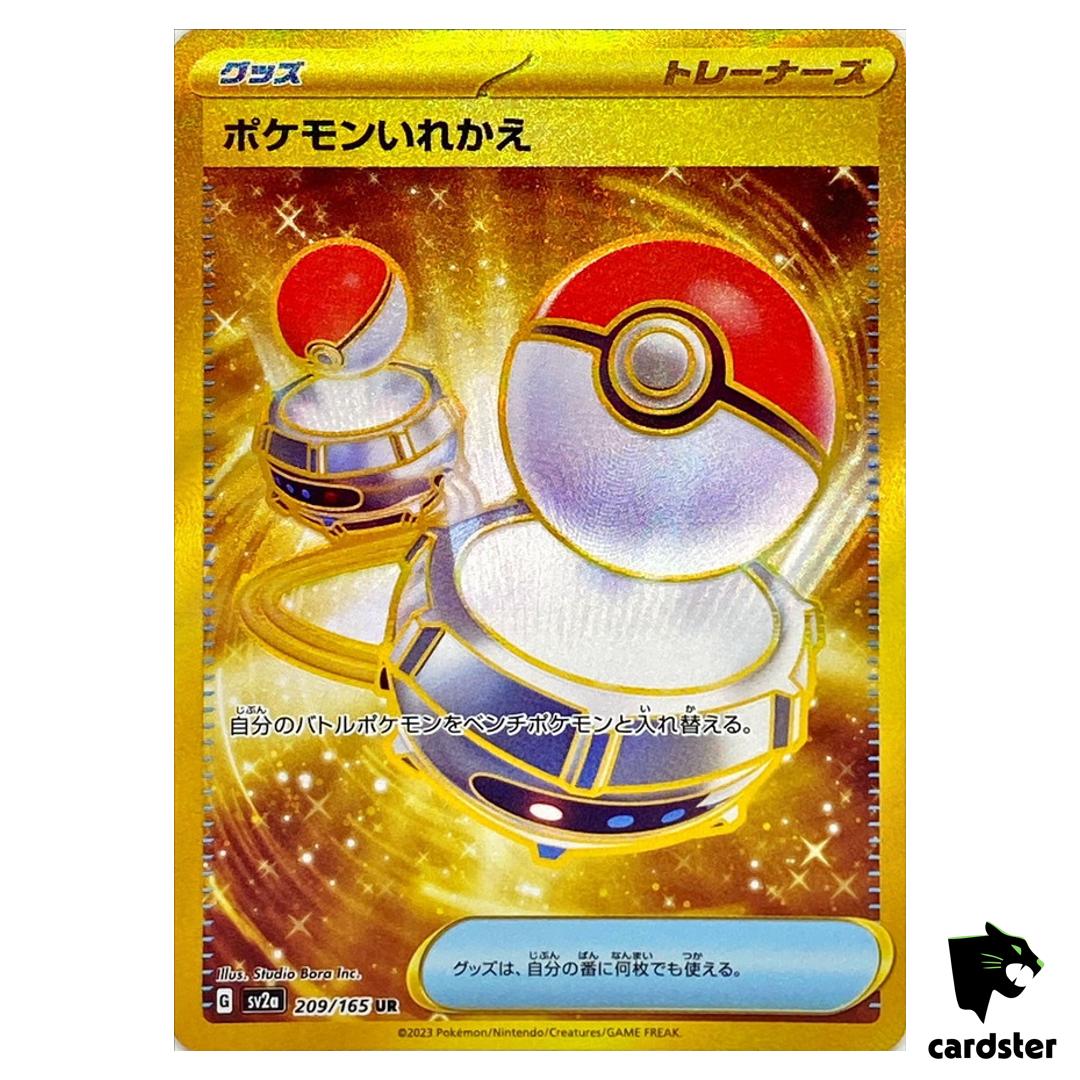 Switch UR 209/165 Pokemon 151 SV2a Japan Card Scarlet Violet