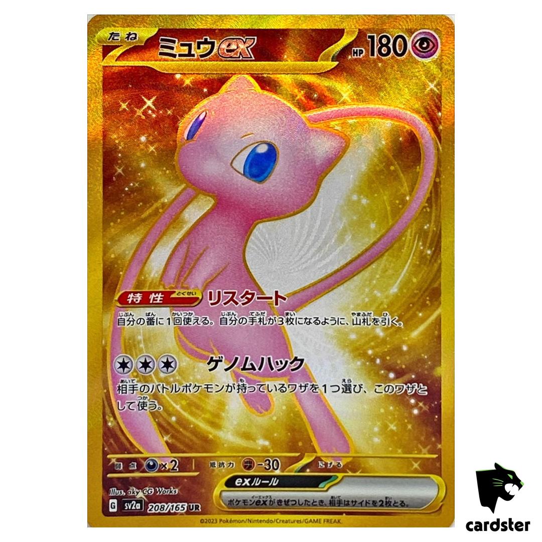 Mew ex UR 208/165 Pokemon 151 SV2a Japan Card Scarlet Violet