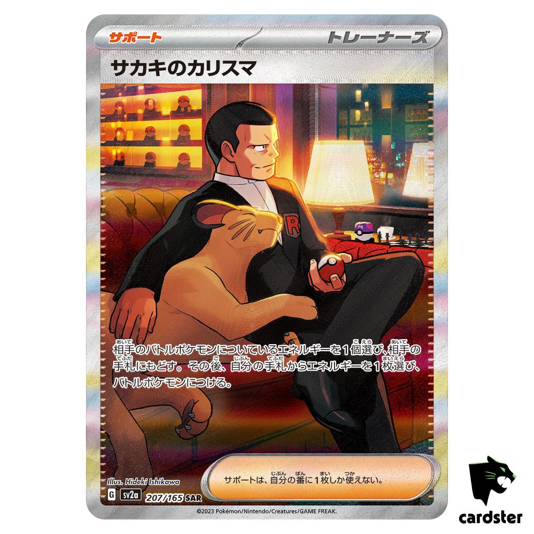 Giovanni s Charisma SAR 207/165 Pokemon 151 SV2a Japan Card