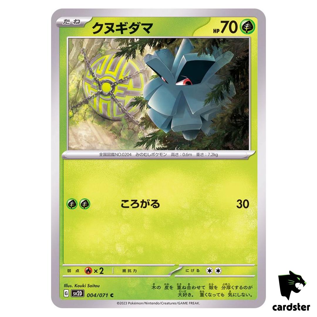 Pineco C 004/071 SV2D Clay Burst Pokemon Card Japan