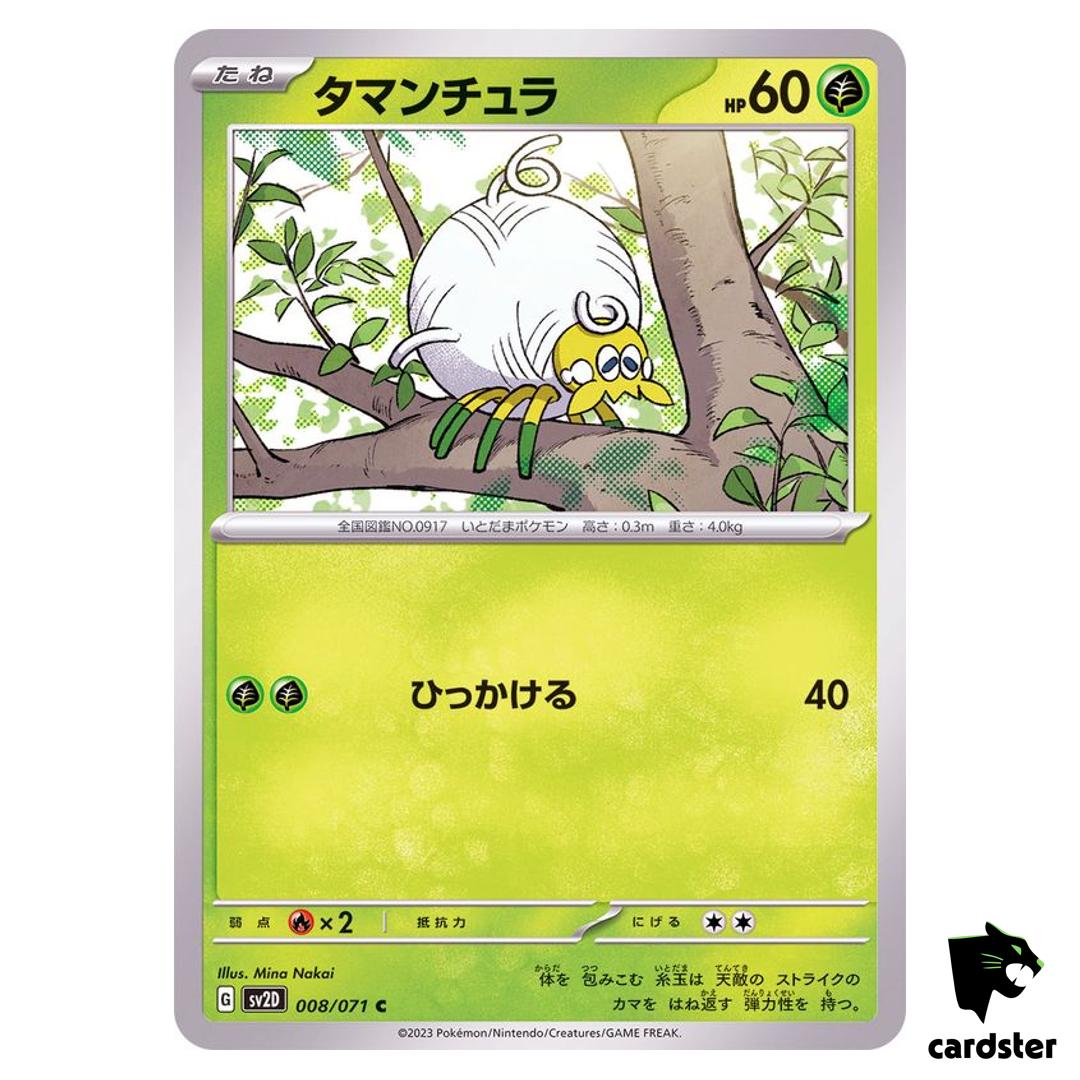 Tarountula C 008/071 SV2D Clay Burst Pokemon Card Japan