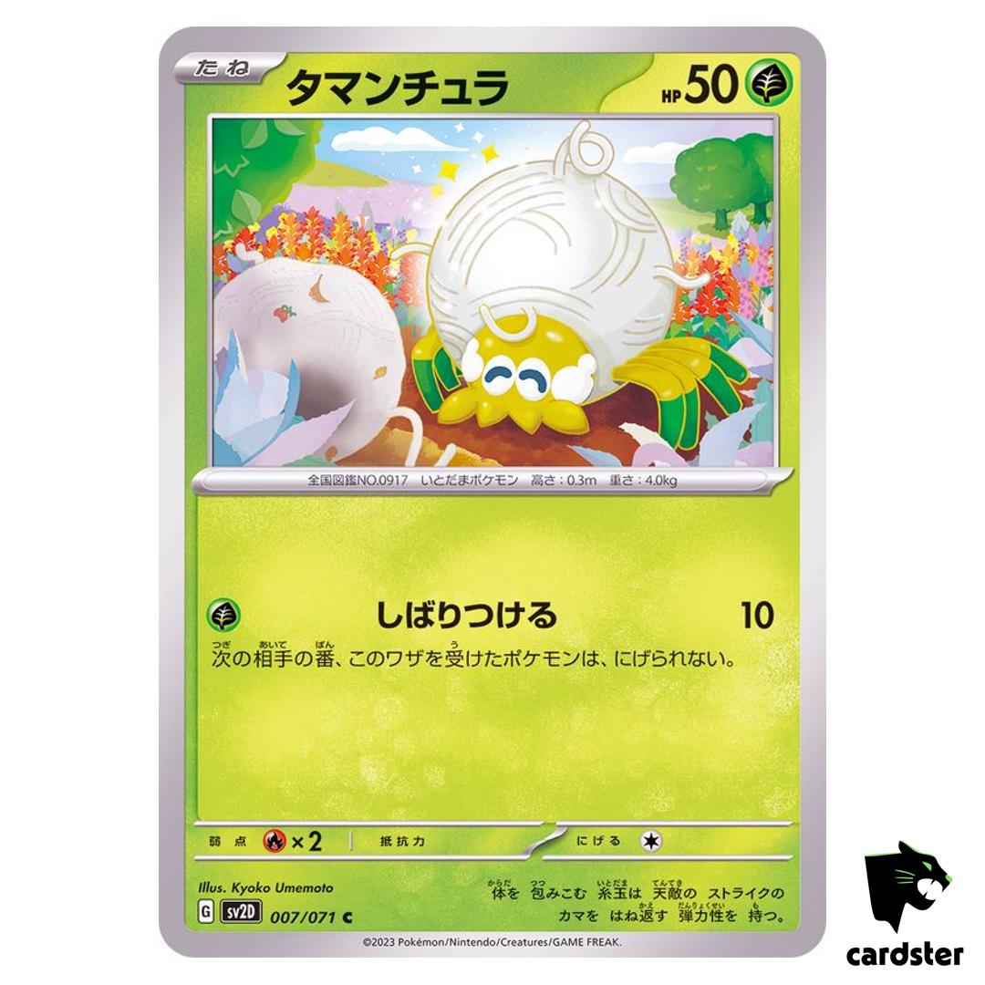 Tarountula C 007/071 SV2D Clay Burst Pokemon Card Japan
