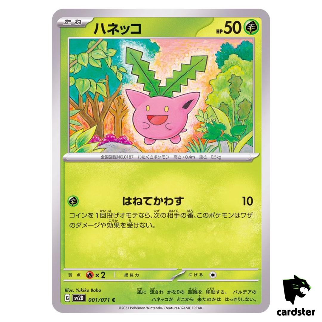 Hoppip C 001/071 SV2D Clay Burst Pokemon Card Japan