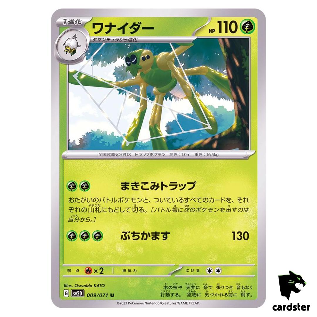 Spidops U 009/071 SV2D Clay Burst Pokemon Card Japan