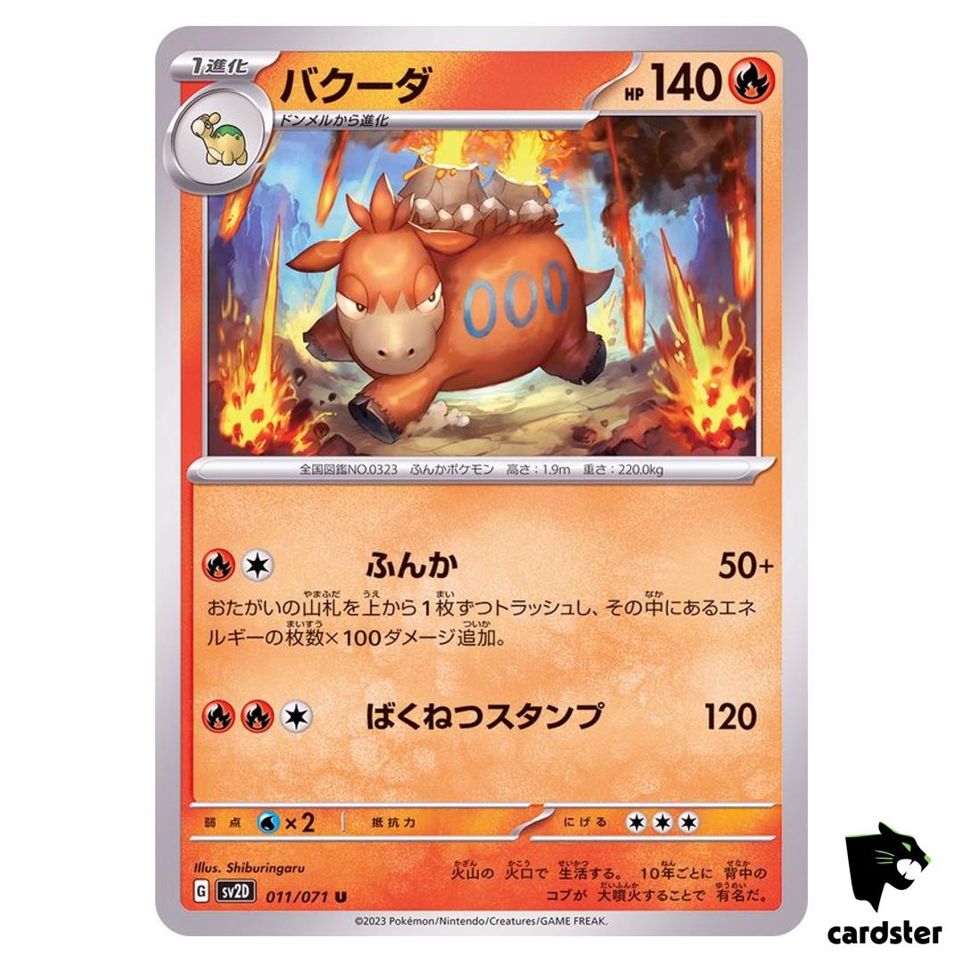 Camerupt U 011/071 SV2D Clay Burst Pokemon Card Japan