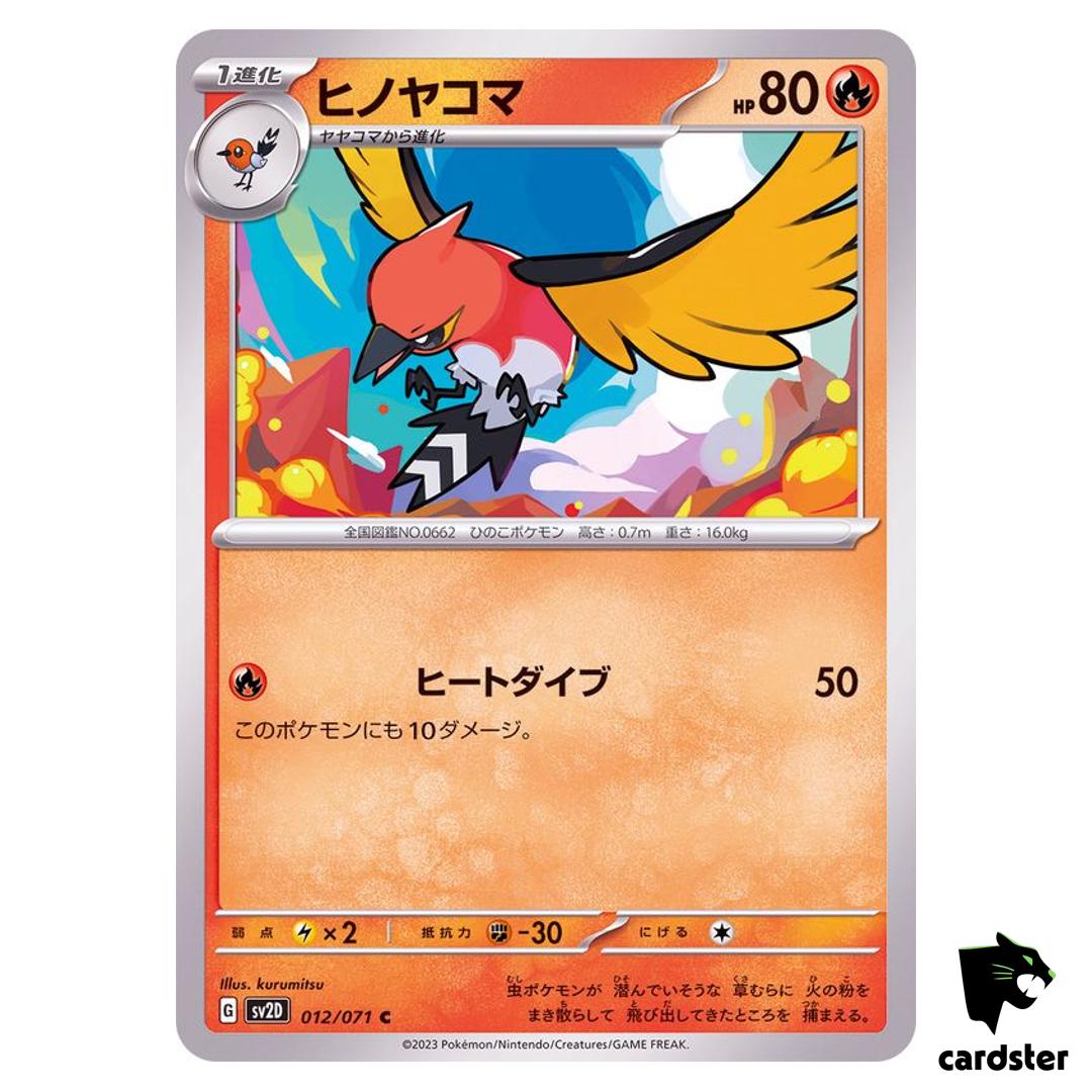 Fletchinder C 012/071 SV2D Clay Burst Pokemon Card Japan