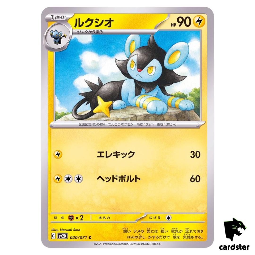 Luxio C 020/071 SV2D Clay Burst Pokemon Card Japan