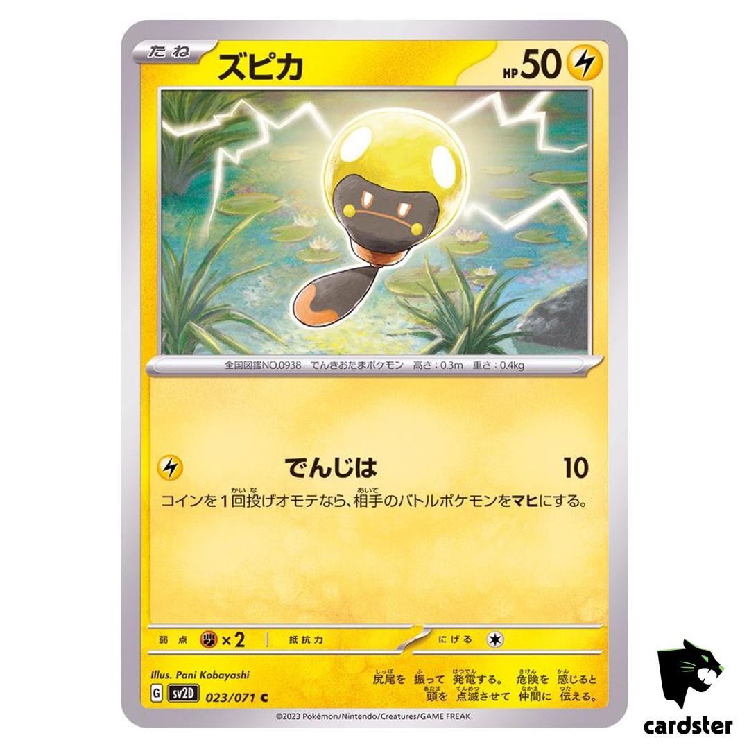 Tadbulb C 023/071 SV2D Clay Burst Pokemon Card Japan
