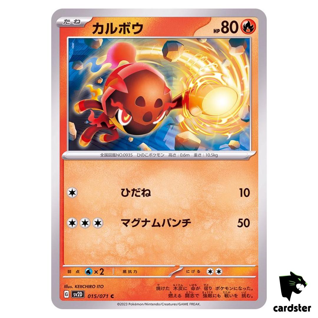 Charcadet C 015/071 SV2D Clay Burst Pokemon Card Japan