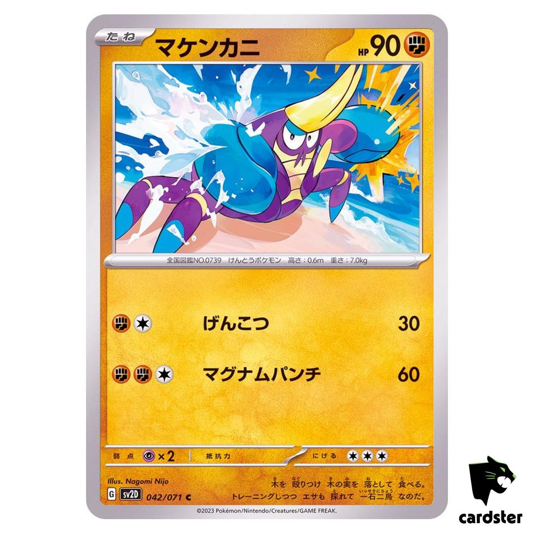 Crabrawler C 042/071 SV2D Clay Burst Pokemon Card Japan