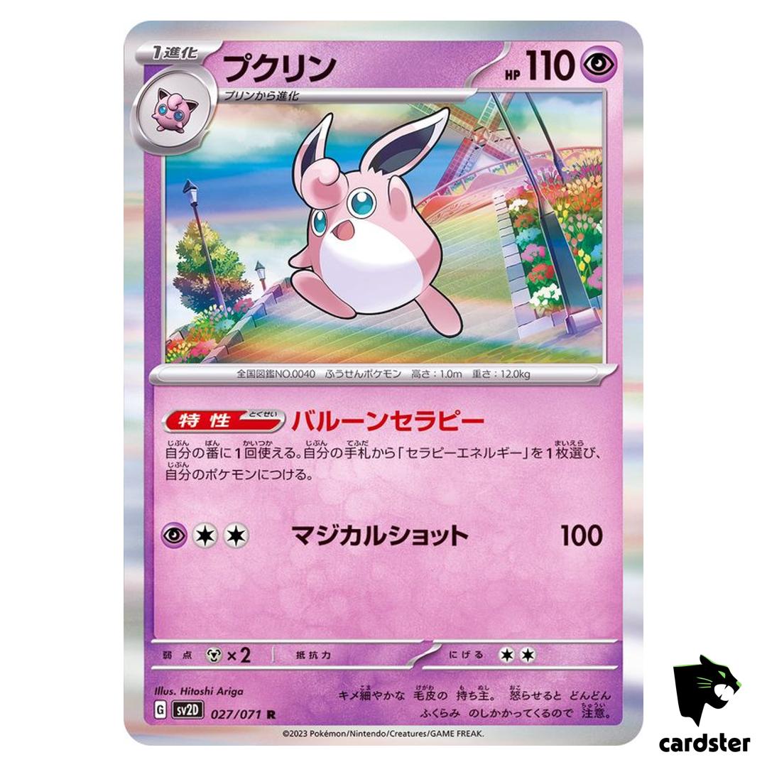 Wigglytuff R 027/071 SV2D Clay Burst Pokemon Card Japan