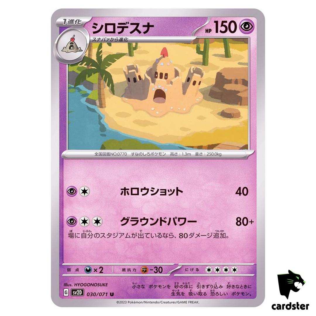 Palossand U 030/071 SV2D Clay Burst Pokemon Card Japan