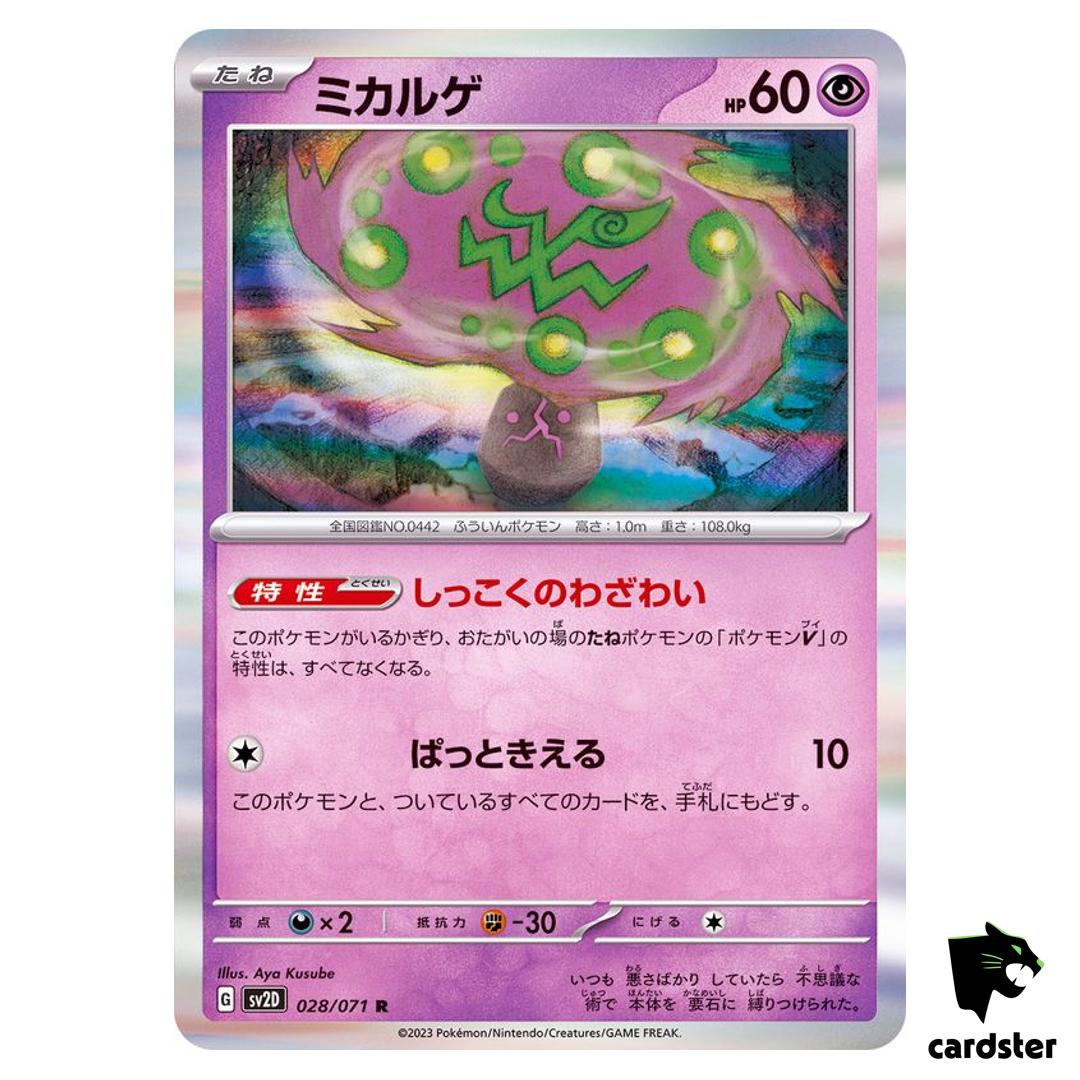 Spiritomb R 028/071 SV2D Clay Burst Pokemon Card Japan