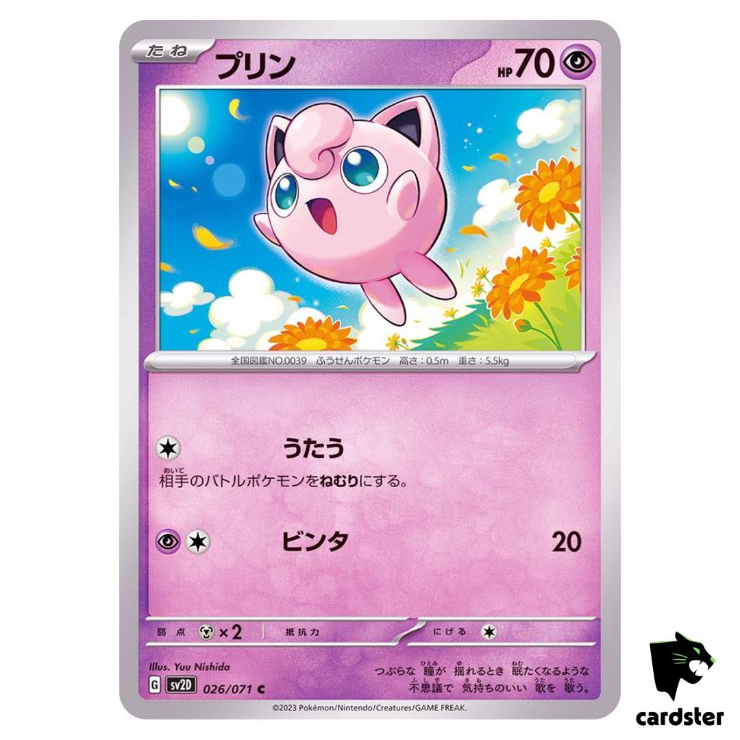 Jigglypuff C 026/071 SV2D Clay Burst Pokemon Card Japan