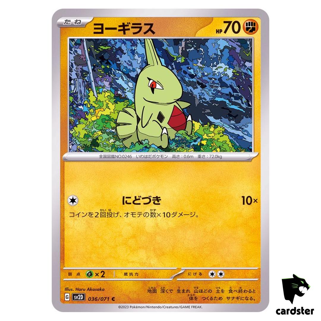 Larvitar C 036/071 SV2D Clay Burst Pokemon Card Japan